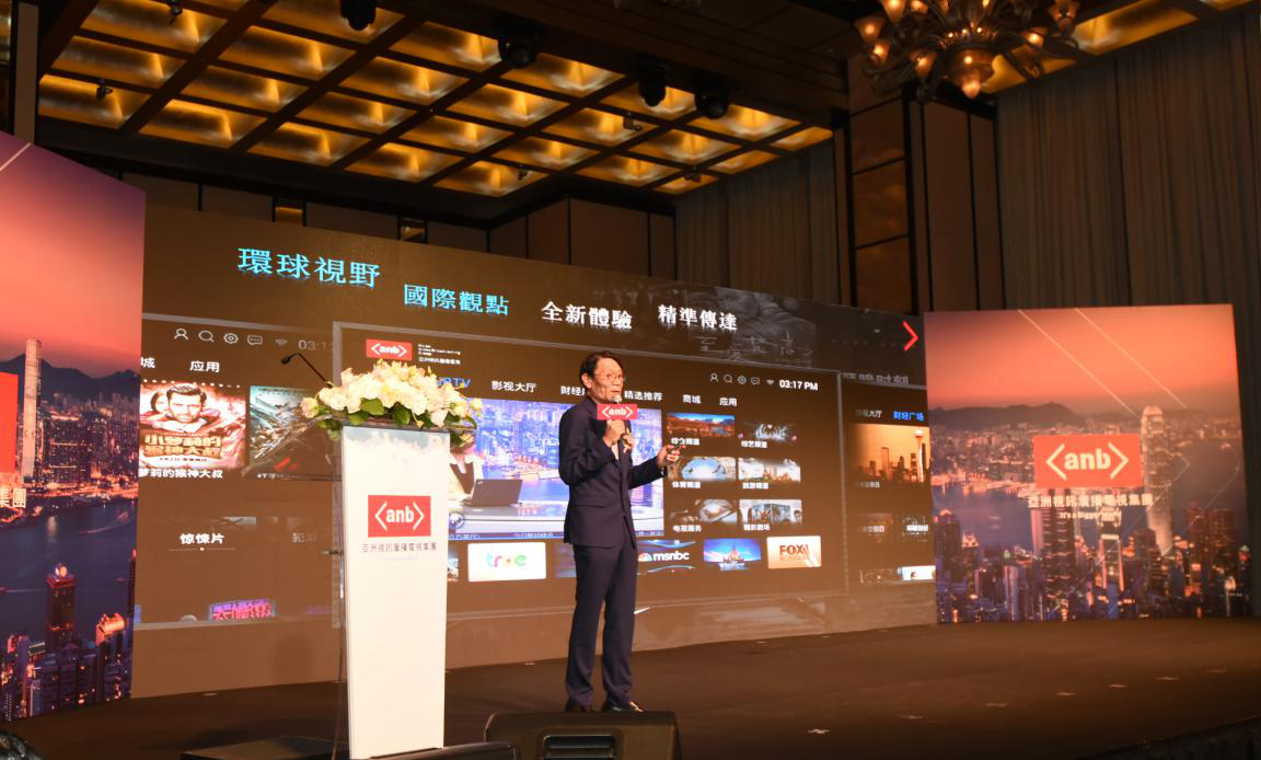 亚洲视讯ANB正式开播 Ag亚洲集团加入致贺