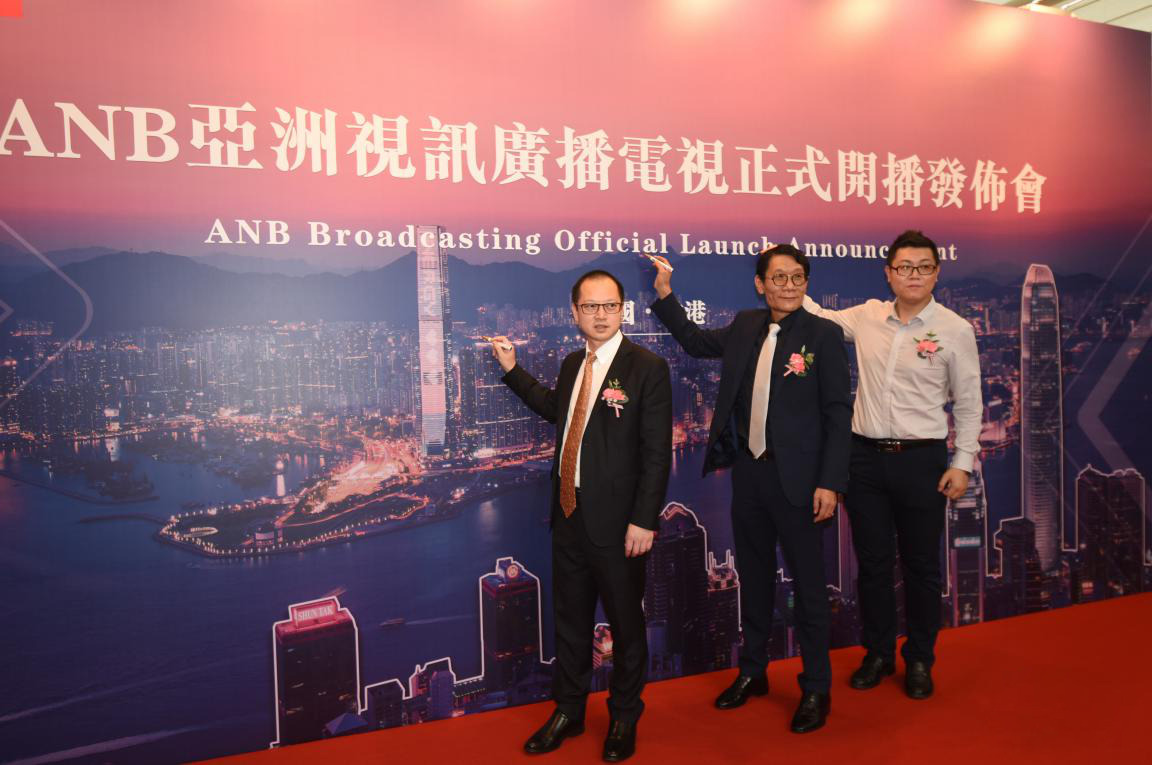 亚洲视讯ANB正式开播 Ag亚洲集团加入致贺