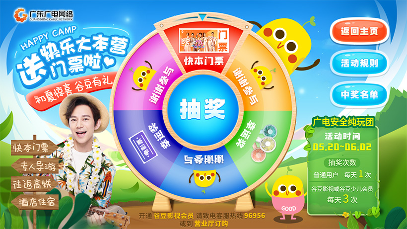 Ag亚洲集团(中国区)官方网站