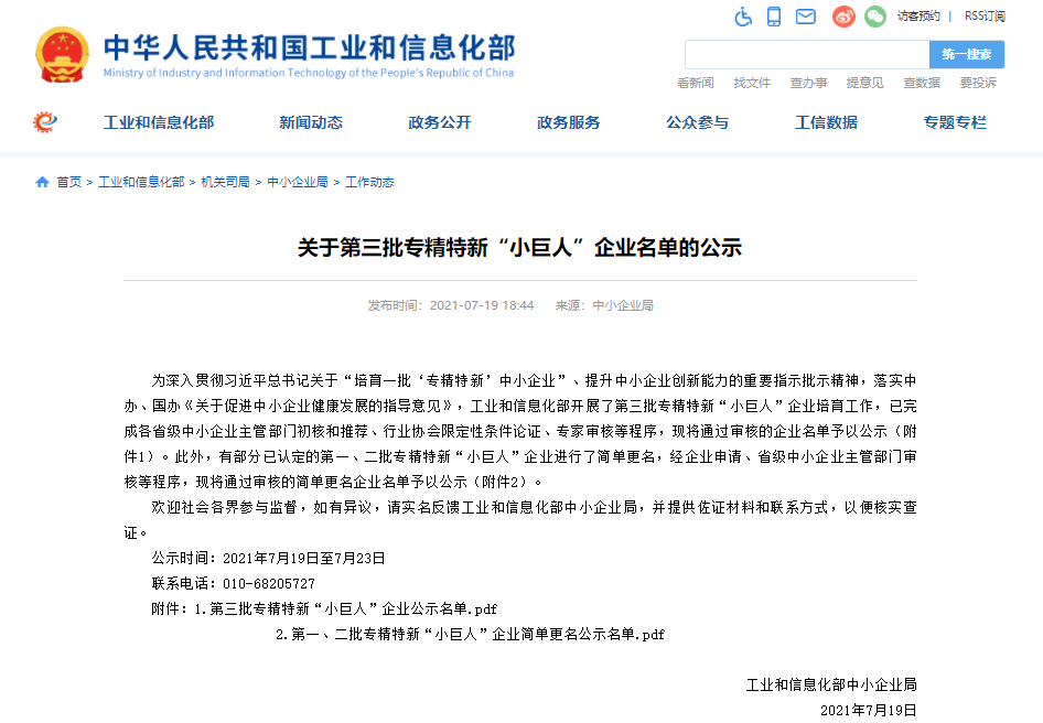 Ag亚洲集团(中国区)官方网站