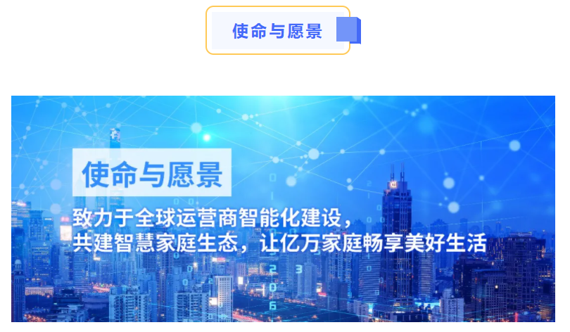 Ag亚洲集团使命与愿景