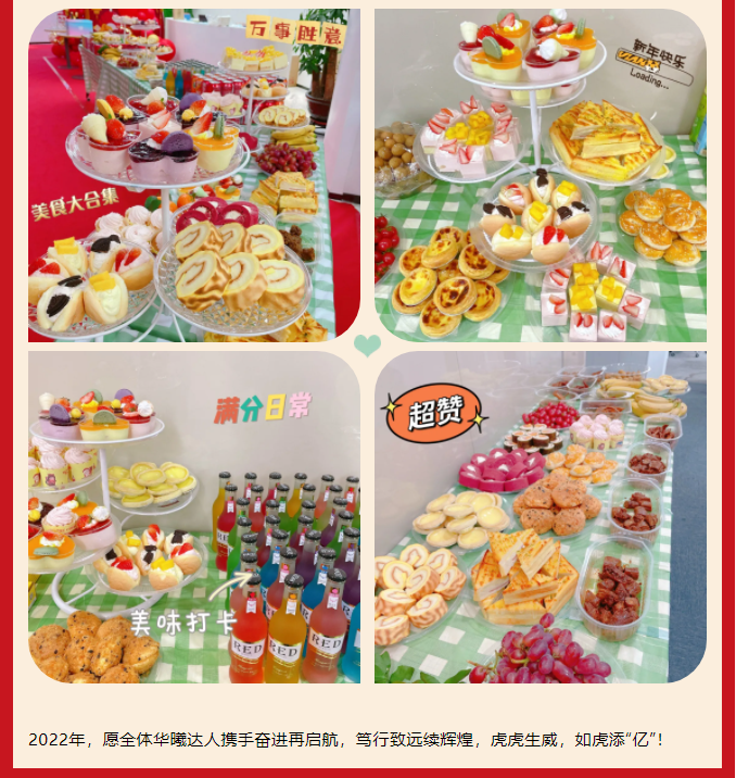 Ag亚洲集团年会
