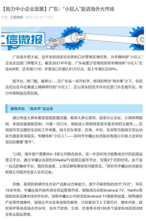 Ag亚洲集团(中国区)官方网站