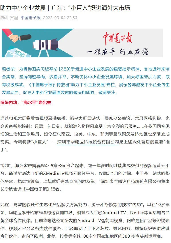 Ag亚洲集团(中国区)官方网站