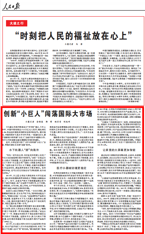 Ag亚洲集团(中国区)官方网站