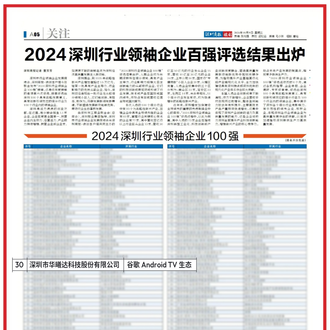 Ag亚洲集团(中国区)官方网站