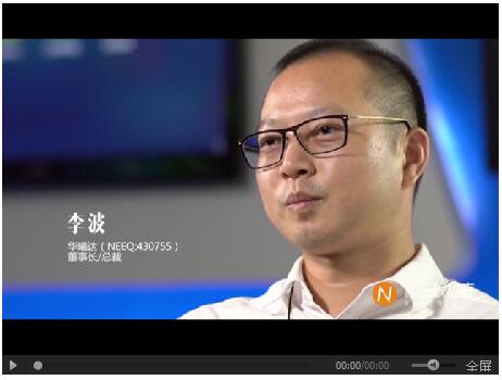 Ag亚洲集团李波：硬件+内容运营支持起的新三板立异层明日之星